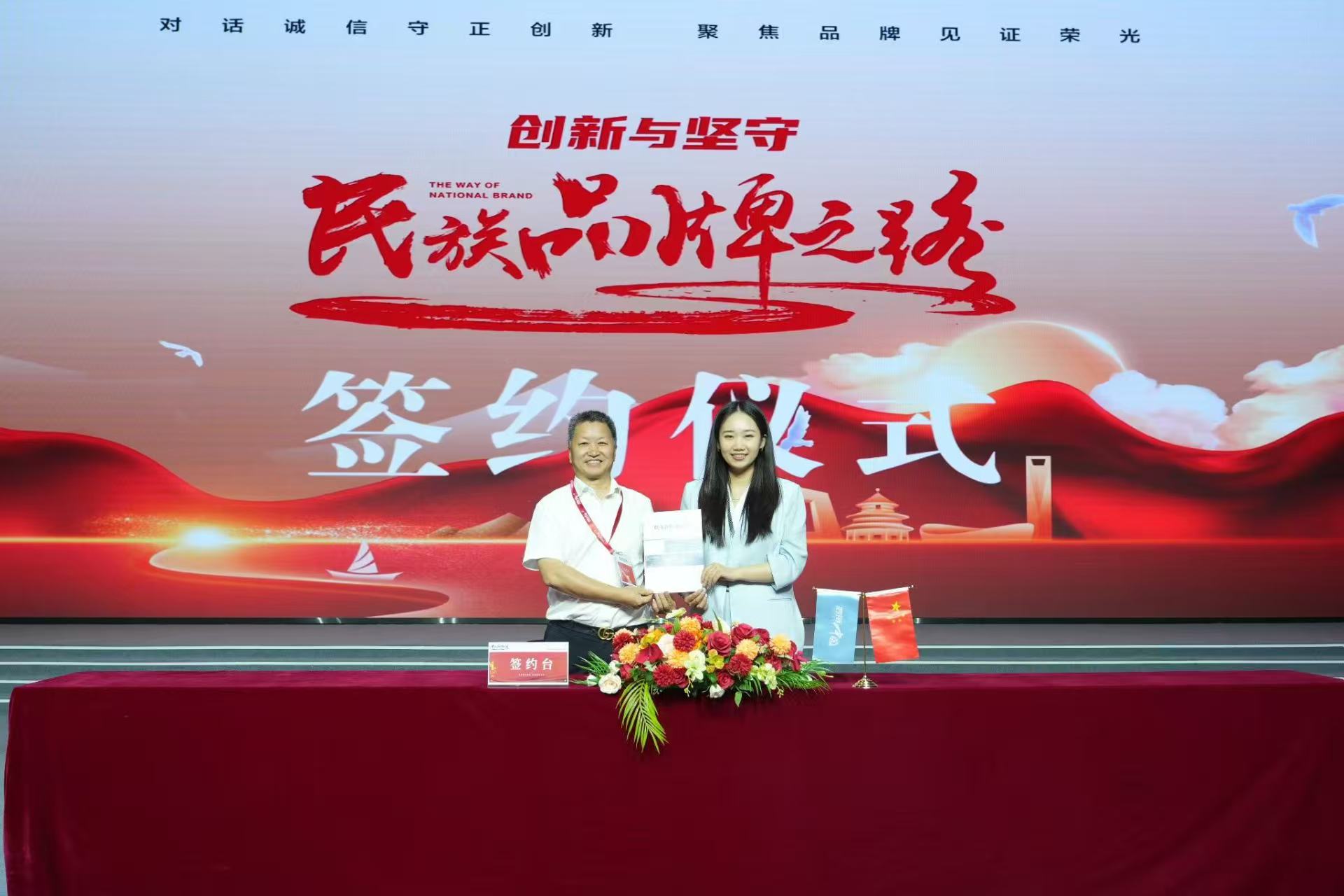 喜讯 | 中晖建润董事长受邀央视《信用中国》，共话民族品牌绿色崛起！