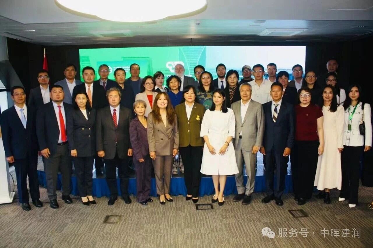 中晖建润发电玻璃首发蒙古国，绿色贷款利率直降近10%