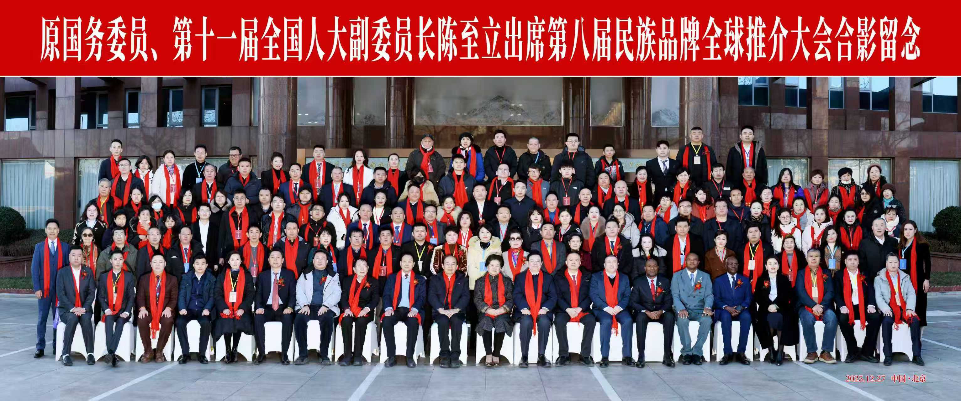 中晖建润荣获多项国家级荣誉，以创新科技彰显民族品牌全球影响力