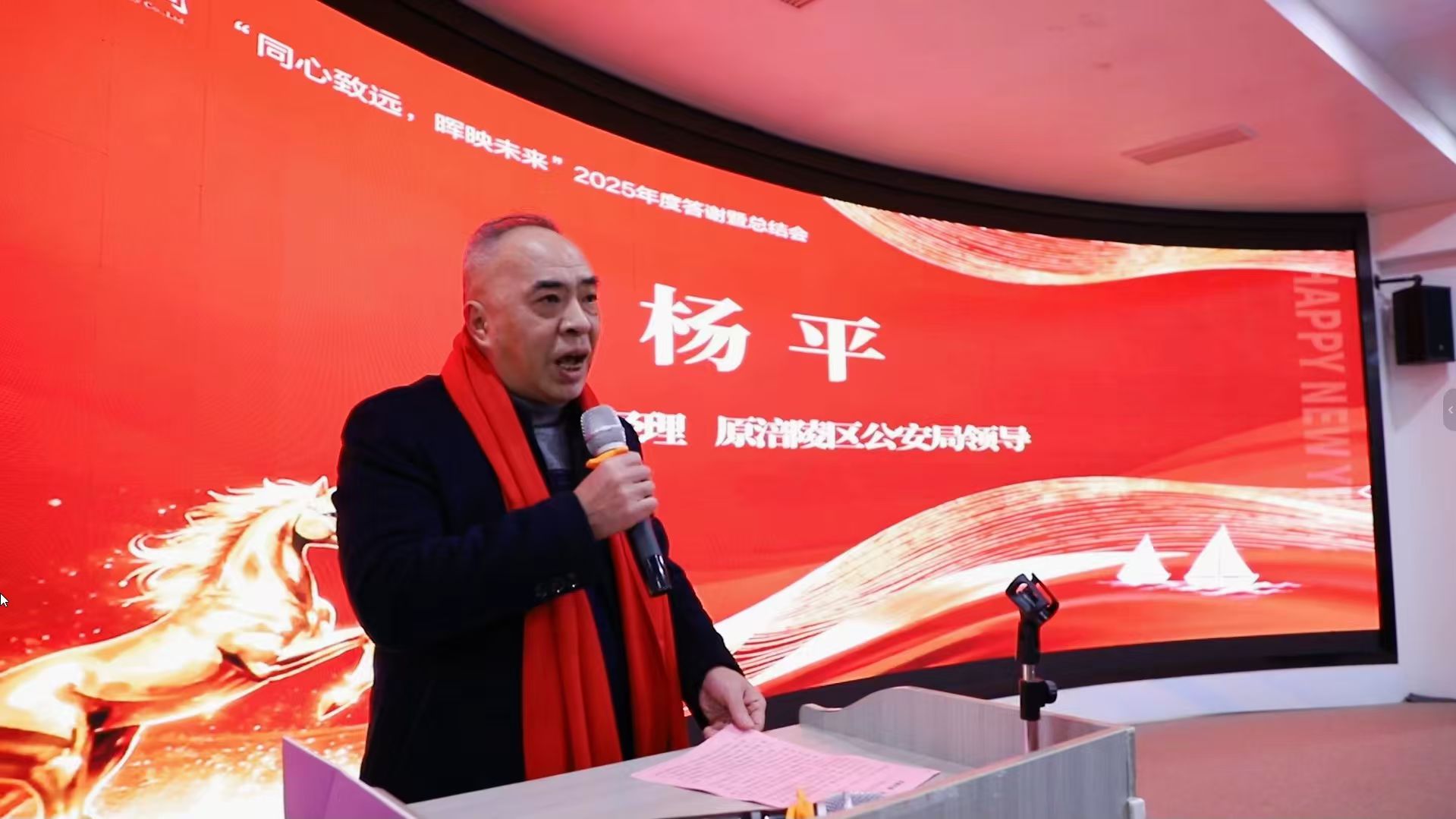 骐骥奔腾 共赴&ldquo;十五五&rdquo;｜中晖建润2025年度答谢暨总结盛会圆满落幕