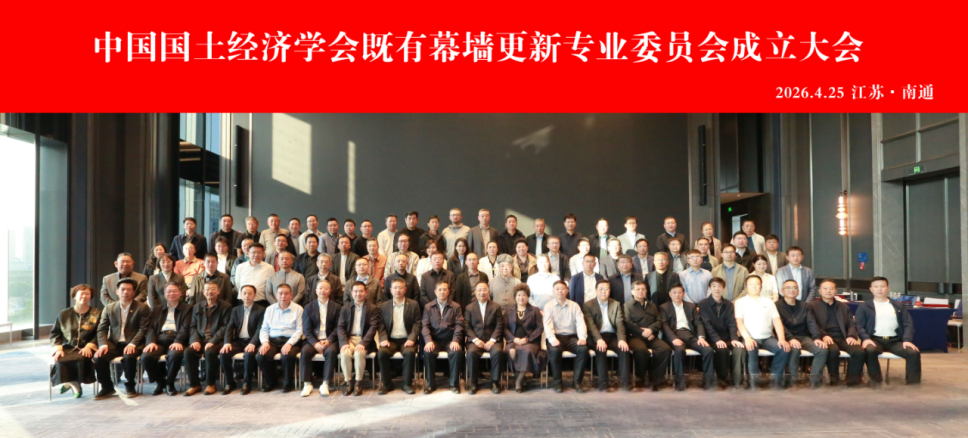 双城闪耀，载誉前行！中晖建润南通盛会连获殊荣，董事长任大凤荣膺&ldquo;强国先锋&rdquo;