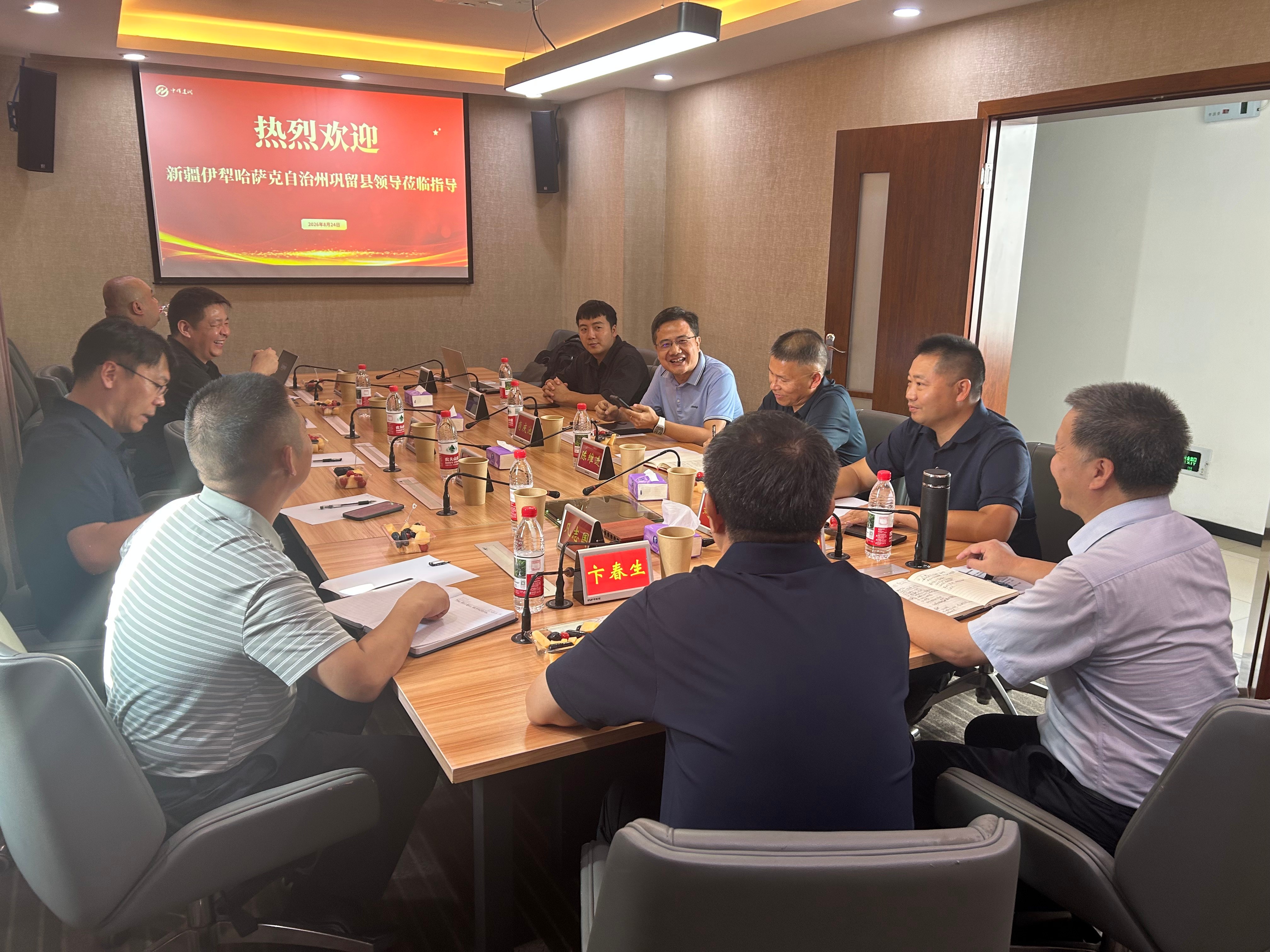 跨越山海，共赴&ldquo;零碳&rdquo;之约｜新疆伊犁巩留县领导莅临中晖建润考察交流